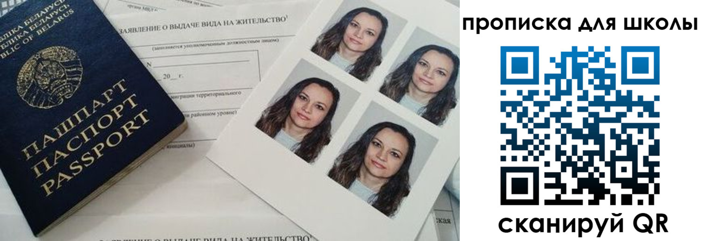 временная регистрация собственник в Котельниково