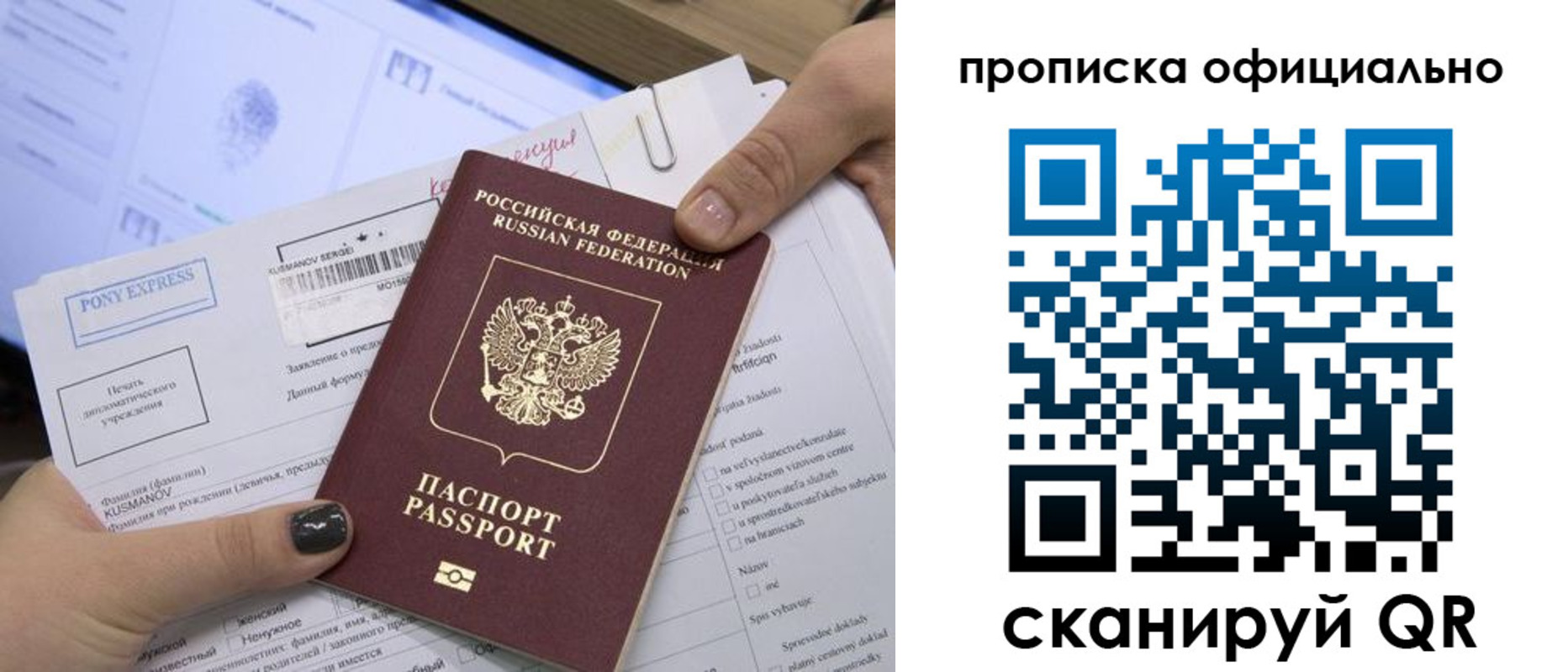 найти адрес прописки в Котельниково