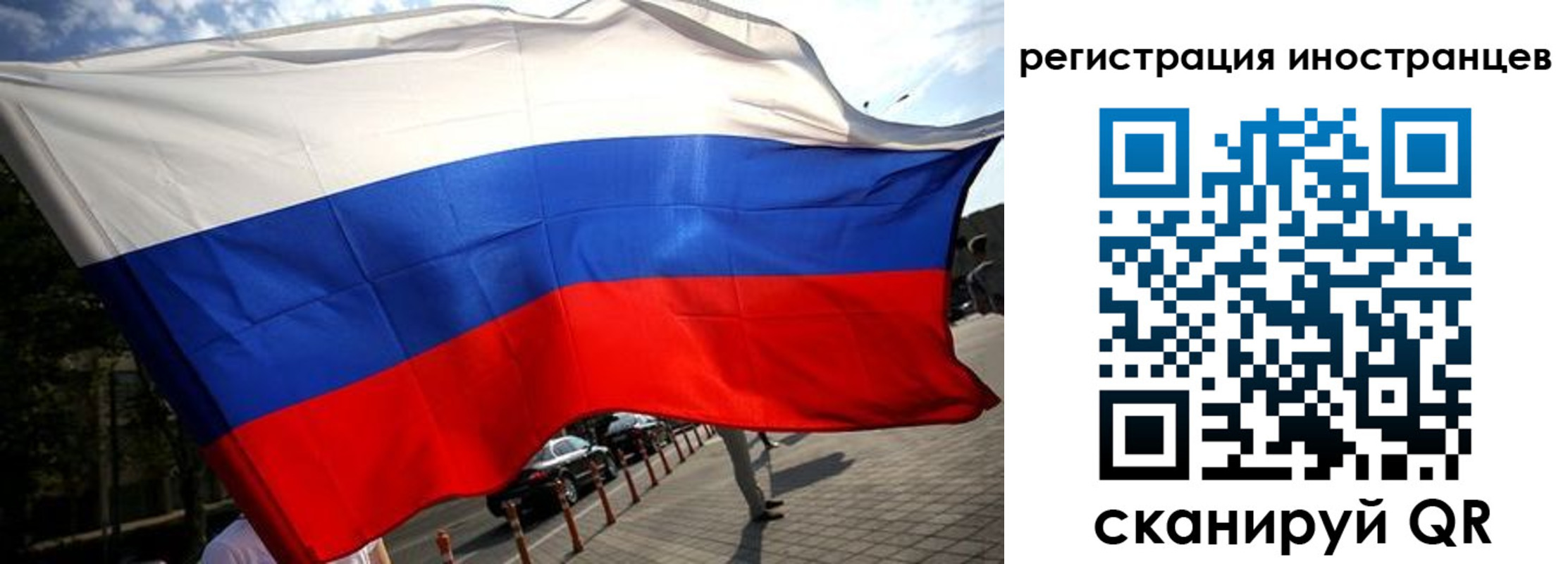временная регистрация законно в Котельниково